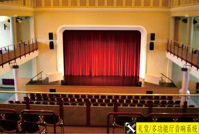 礼堂、多功能厅音响系统