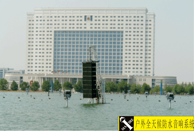 户外防水音响系统